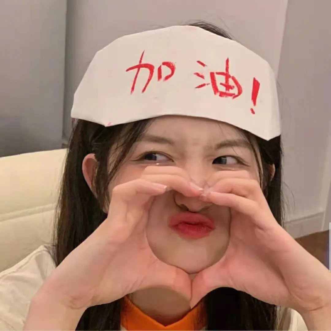 女皇